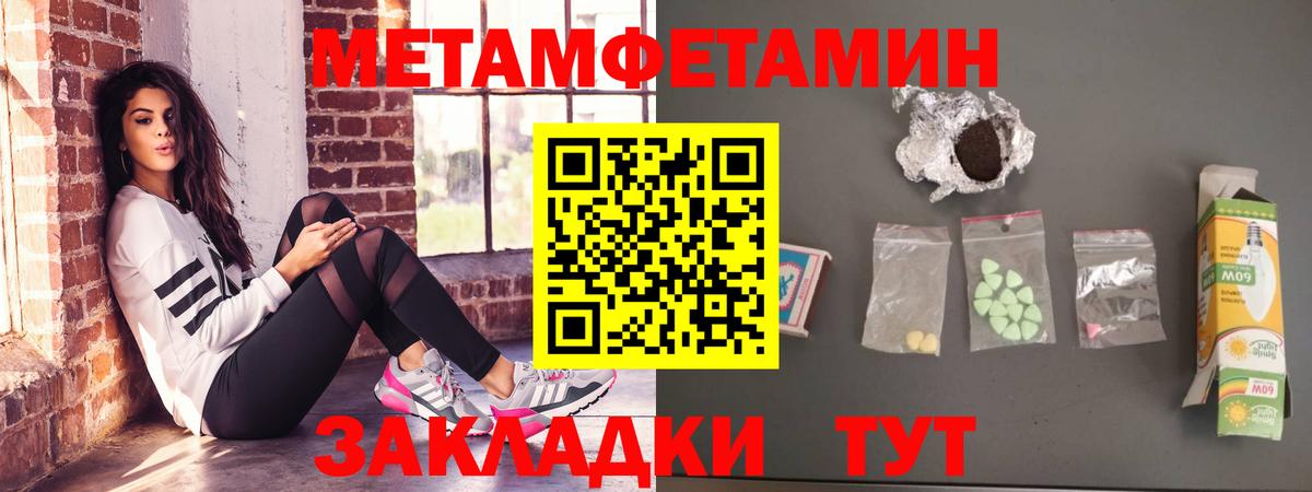 АМФ Premium Ишимбай