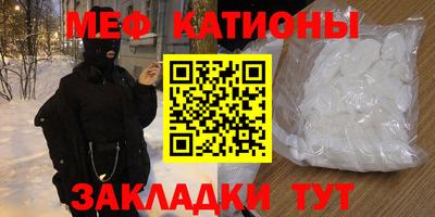 тгк Уссурийск