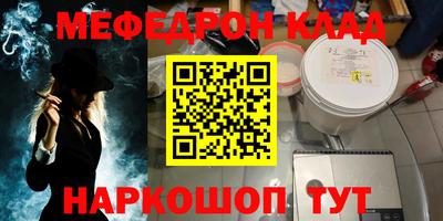 тгк Уссурийск