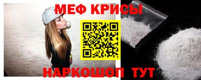 тгк Уссурийск