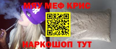 тгк Уссурийск
