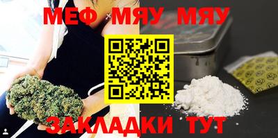 тгк Уссурийск