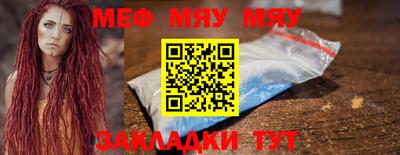 тгк Уссурийск