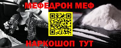 тгк Уссурийск