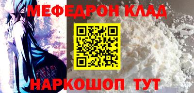 тгк Уссурийск