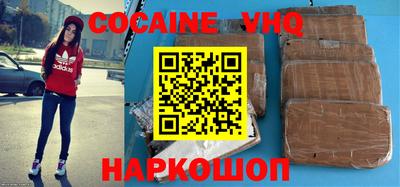 дживик Усть-Джегута