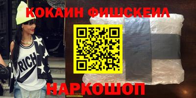 тгк Уссурийск