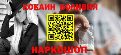 соль ск Усть-Илимск