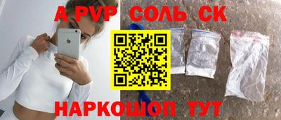 соль ск Усть-Илимск