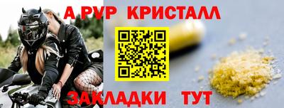 дживик Усть-Джегута