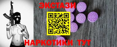 соль ск Усть-Илимск