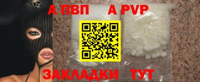 дживик Усть-Джегута
