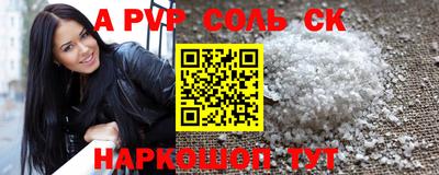 тгк Уссурийск