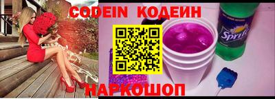 тгк Уссурийск