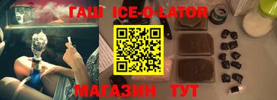 тгк Уссурийск