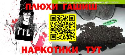 тгк Уссурийск