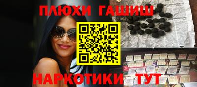 тгк Уссурийск