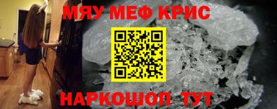 тгк Уссурийск