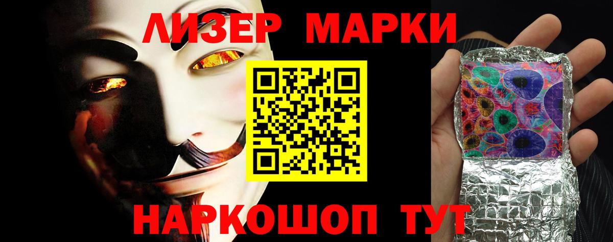 ЛСД экстази ecstasy  Лсд 25 экстази ecstasy  Вход с VPN  ЛСД экстази  Ишимбай 