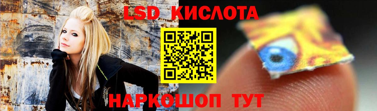 Лсд 25 экстази ecstasy Ишимбай