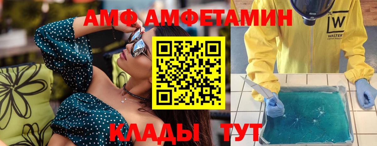 Метамфетамин Декстрометамфетамин 99.9% Ишимбай