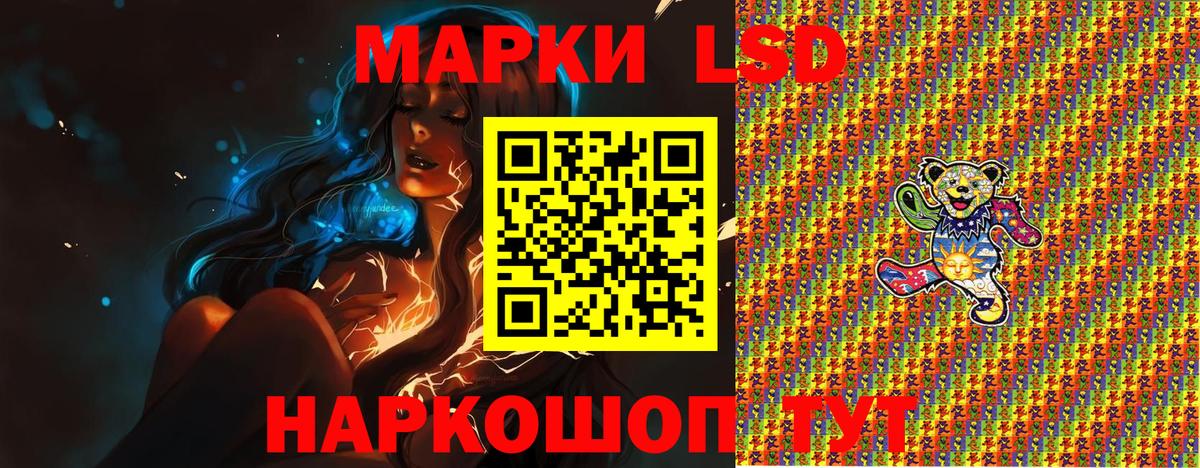 Ишимбай  Наркотические марки 1500мкг  Наркотические марки 1500мкг  Марки NBOMe  Вход с VPN 