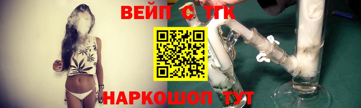 Ишимбай  hydra как войти  Вход с VPN  Дистиллят ТГК вейп 